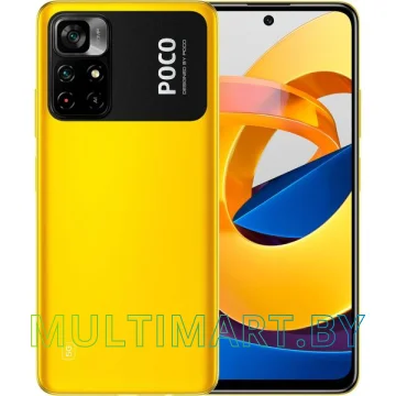 Смартфон POCO M4 Pro 5G 4GB/64GB международная версия (желтый)